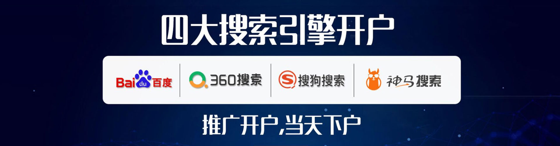 伊通信息流优化