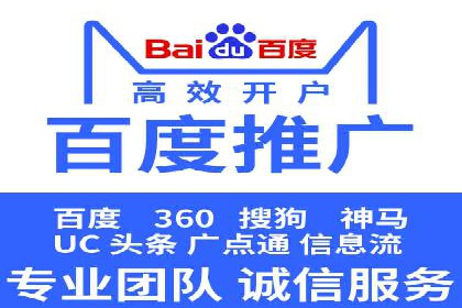 百度竞价推广代运营：成功提升某餐饮品牌线上曝光率案例