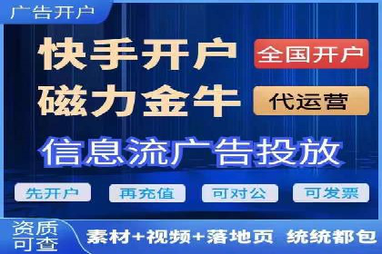 百度推广费用月报：如何合理投入获得最大回报
